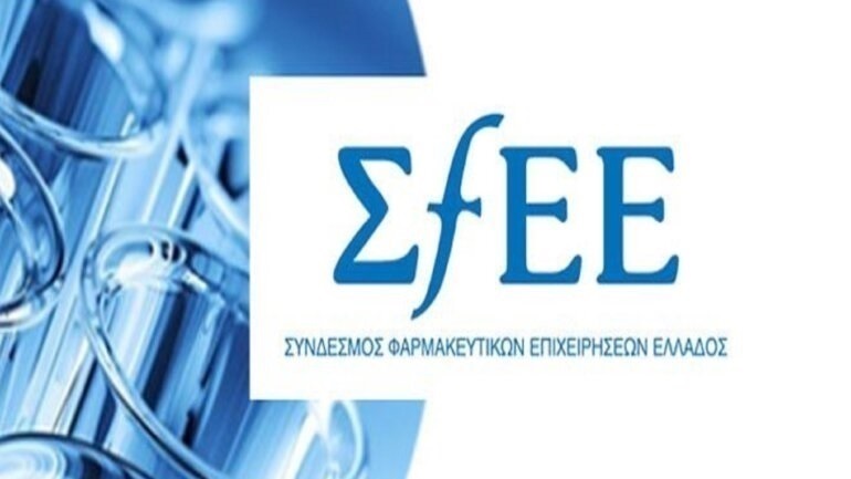 ΣΦΕΕ για ελλείψεις φαρμάκων: Προτεραιότητα η διασφάλιση της Δημόσιας Υγείας